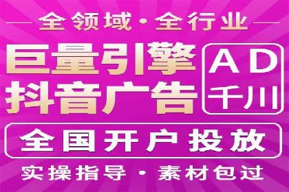 信息流广告公司案例分析：社交平台广告营销案例